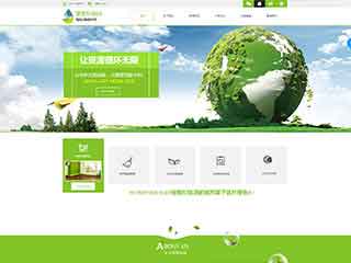 长宁环保企业网站网站建设,网站制作,环保企业响应式